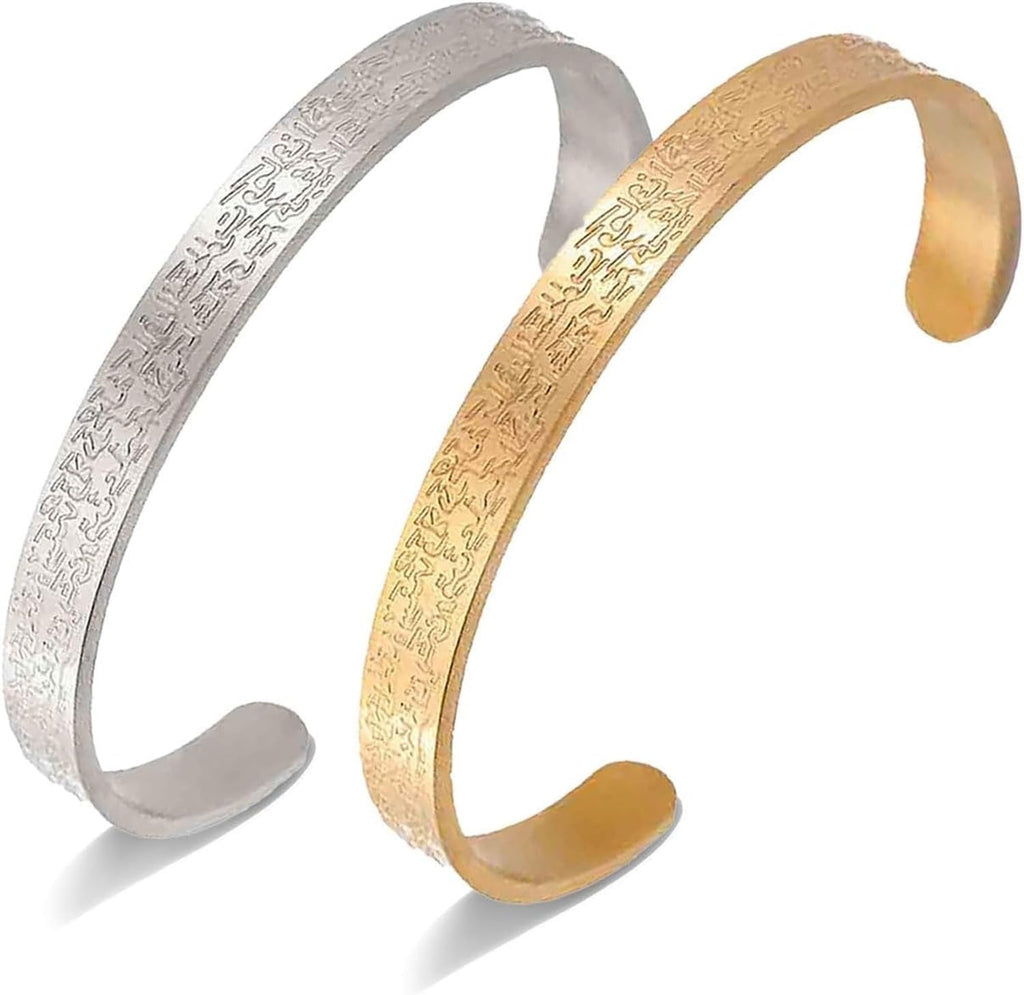 Ayatul Kursi Bracelet