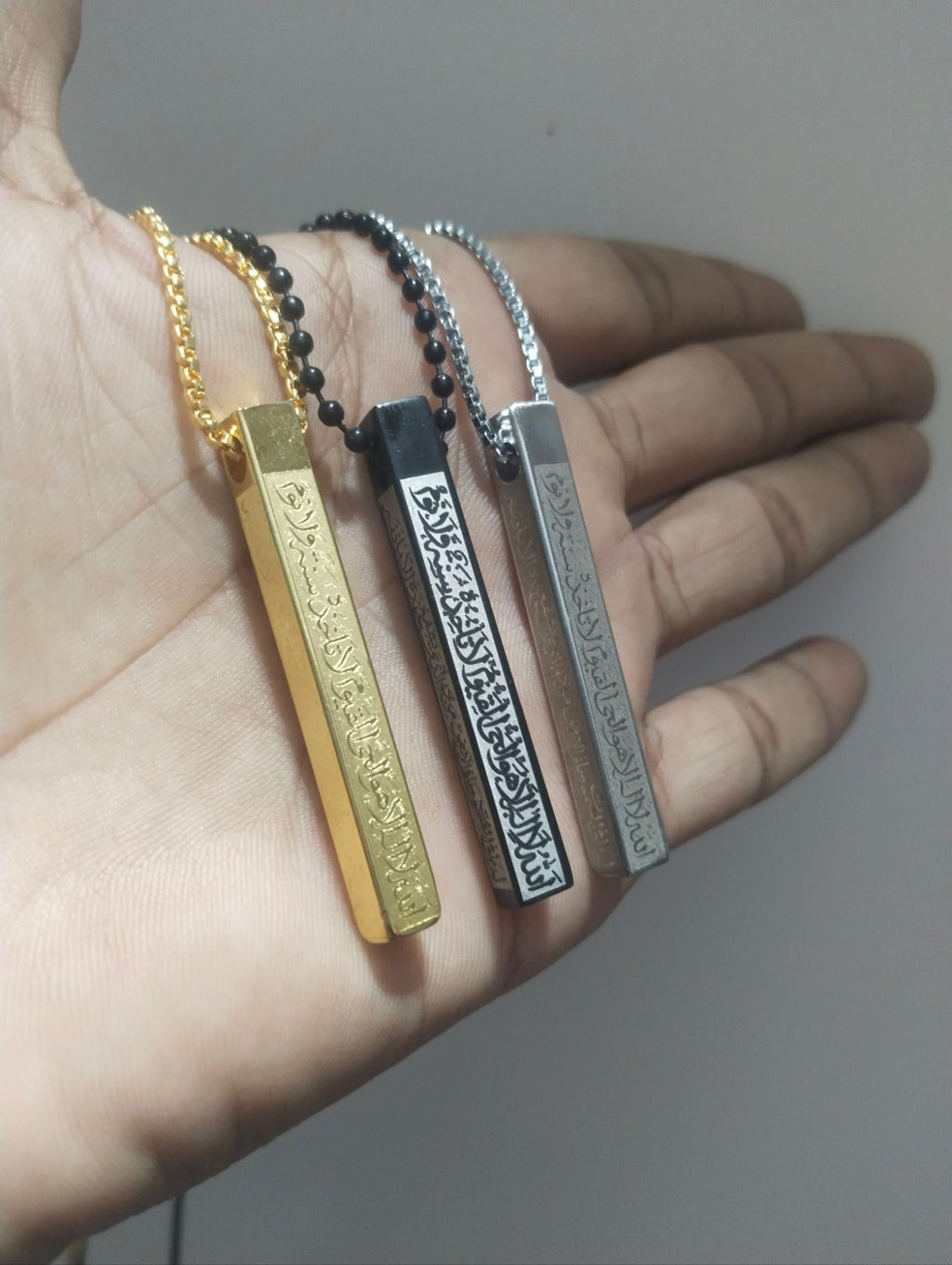 Ayatul Kursi Bar Necklace