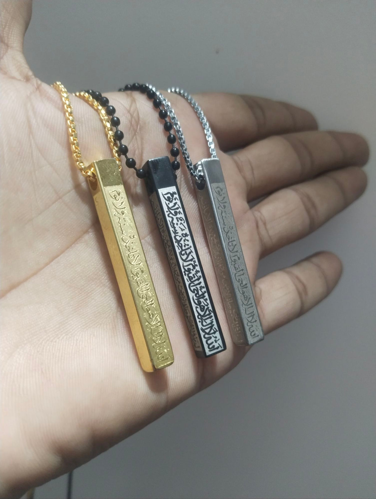 Ayatul Kursi Bar Necklace