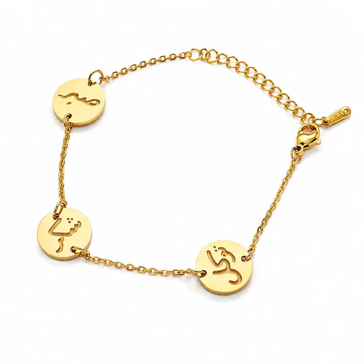 Sabar • Shukar • Tawakkul Elegant Bracelet