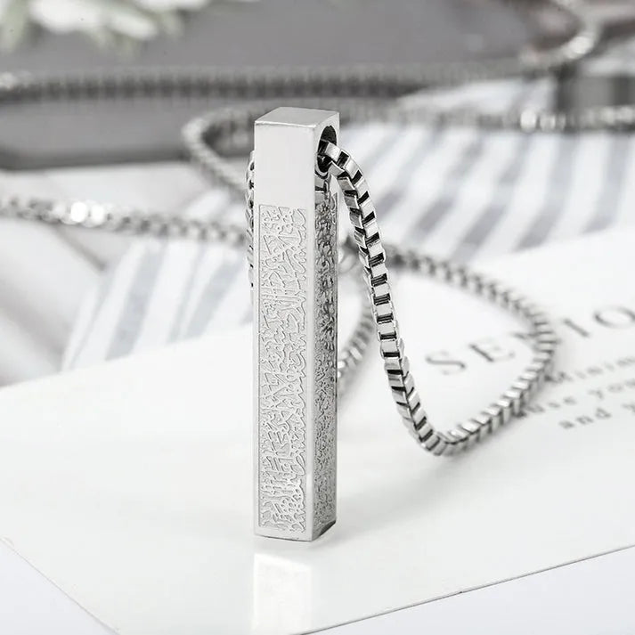 Ayatul Kursi Bar Necklace