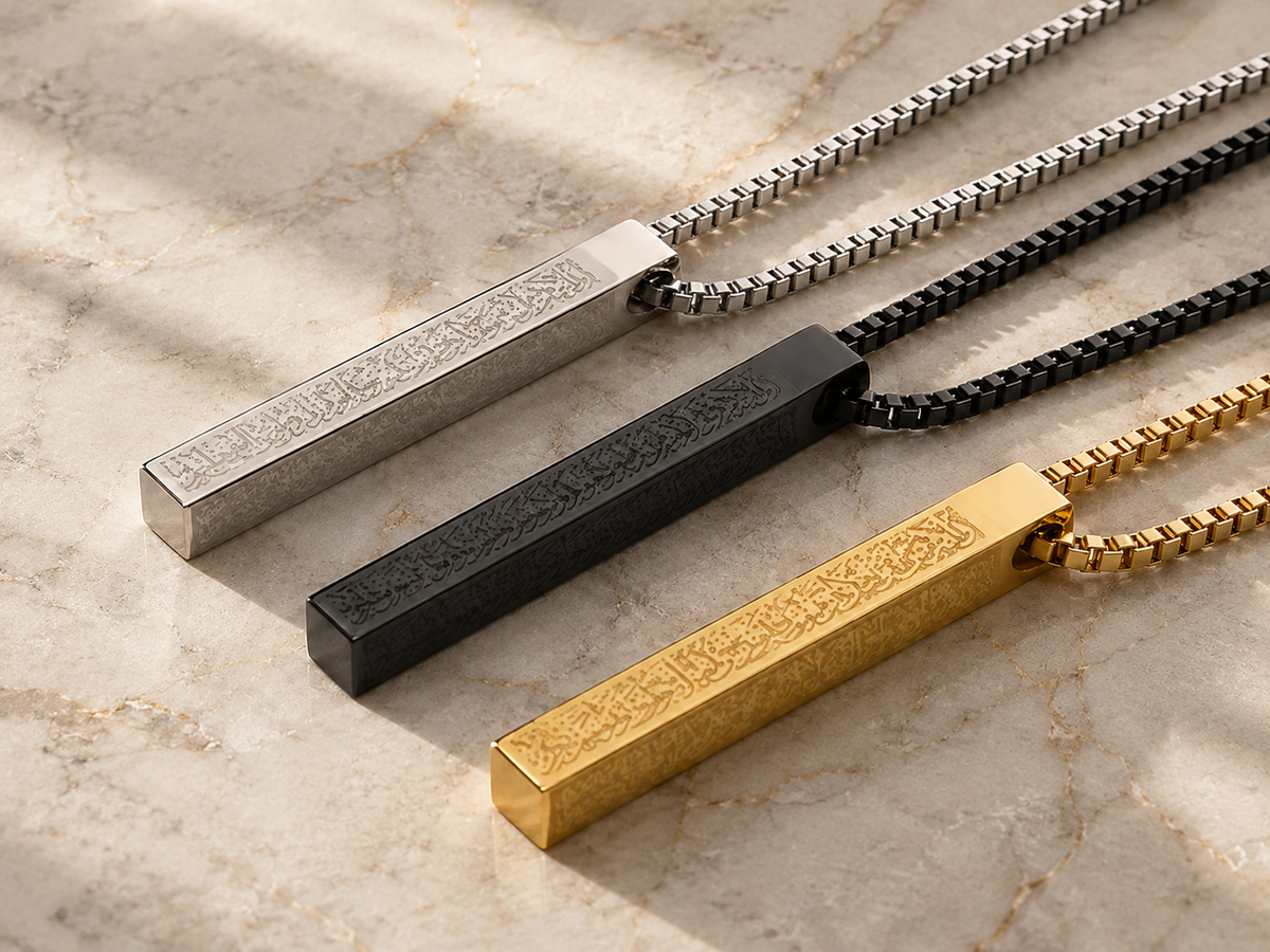 Ayatul Kursi Bar Necklace